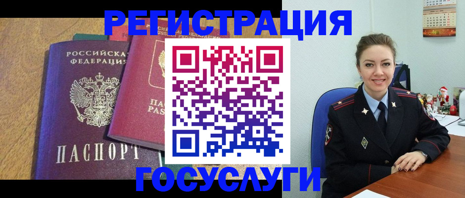 временная регистрация гарантия в Усть-Джегуте